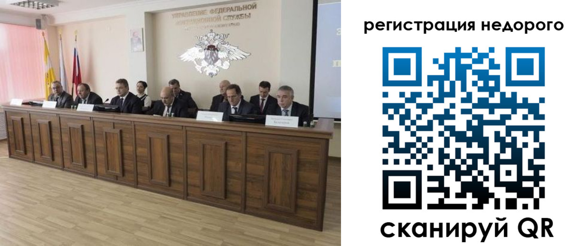 прописка законно в Каменск-Уральске