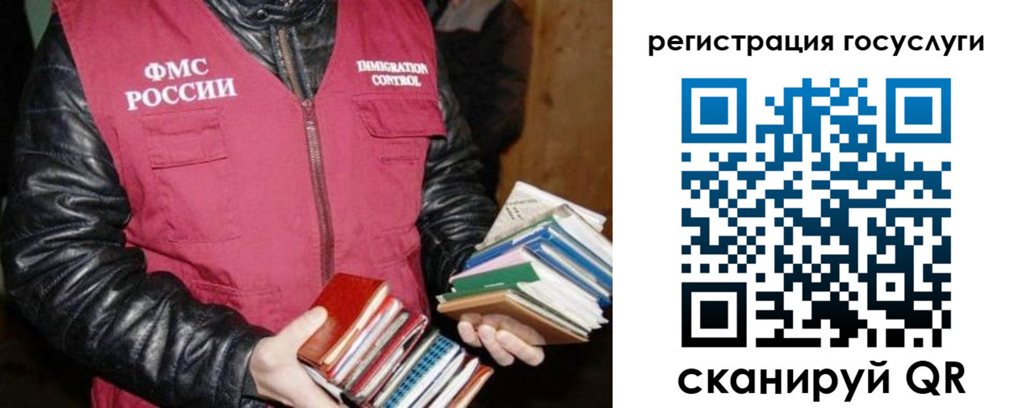 регистрация для дет. сада в Каменск-Уральске