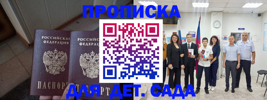 регистрация для школы в Каменск-Уральске